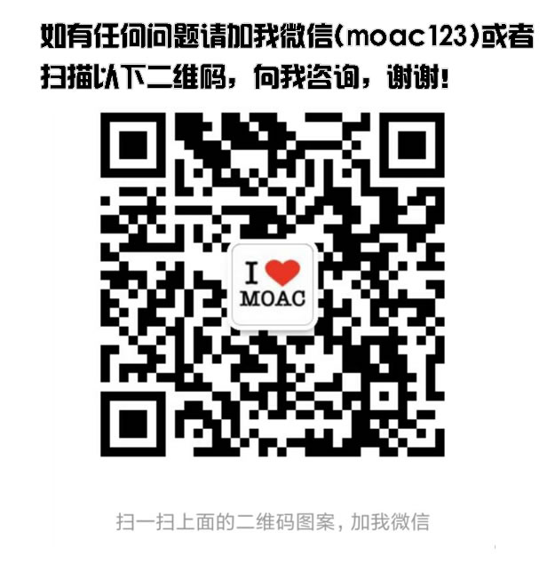 请加我微信